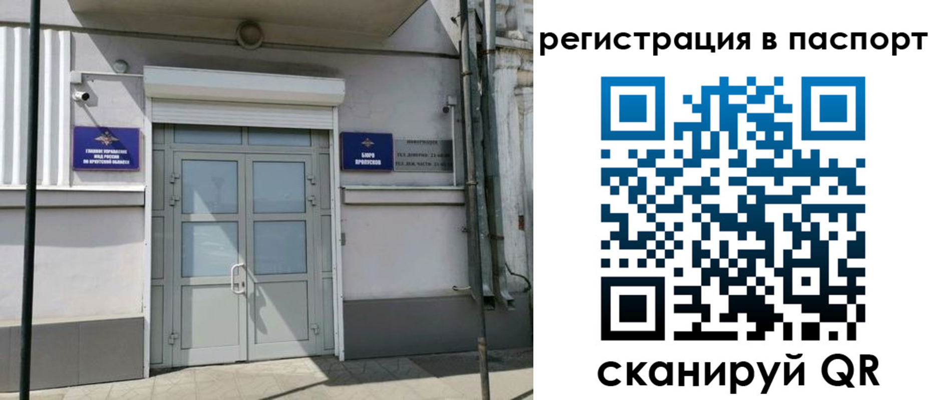 прописка для кредита в Славянске-на-Кубани