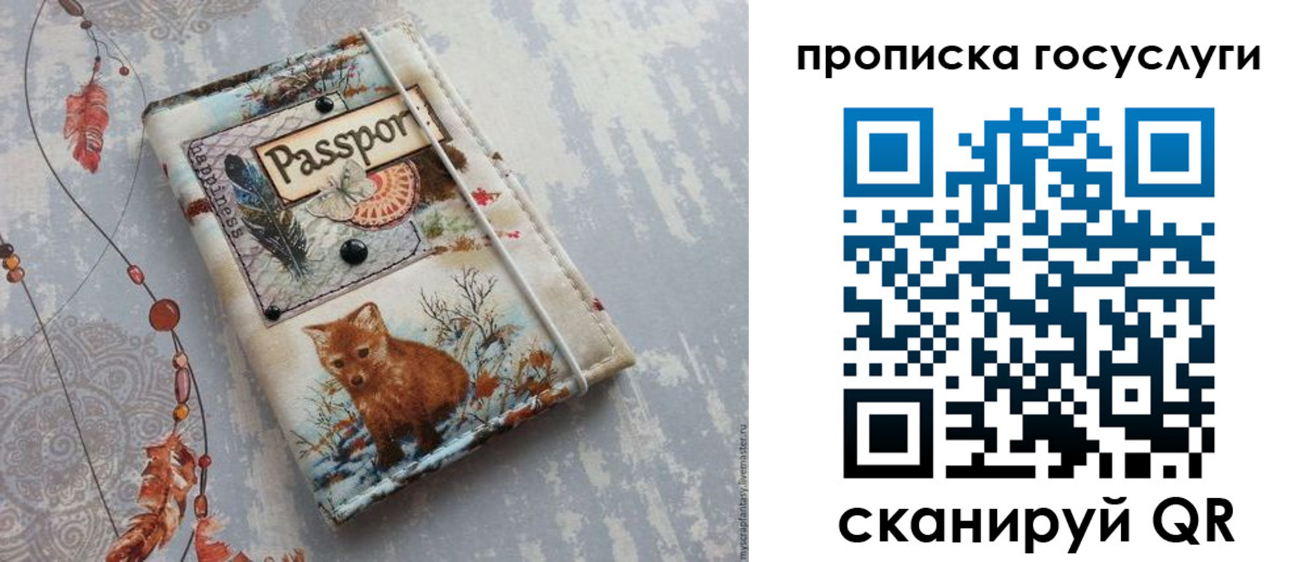прописка иностранных граждан в Славянске-на-Кубани