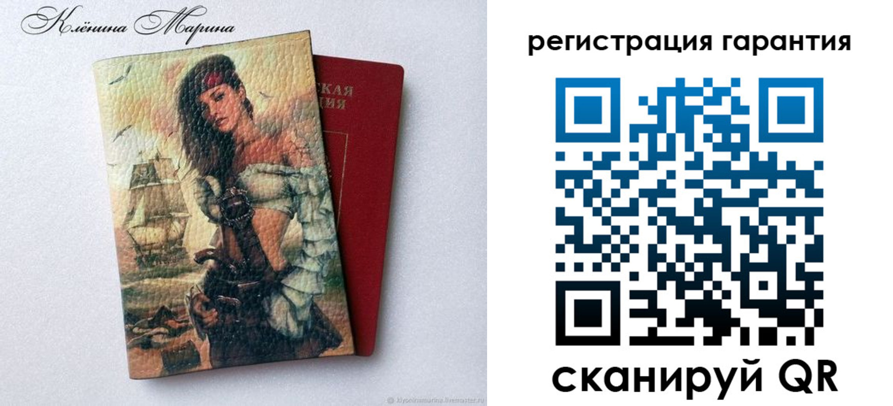 временная регистрация недорого в Славянске-на-Кубани